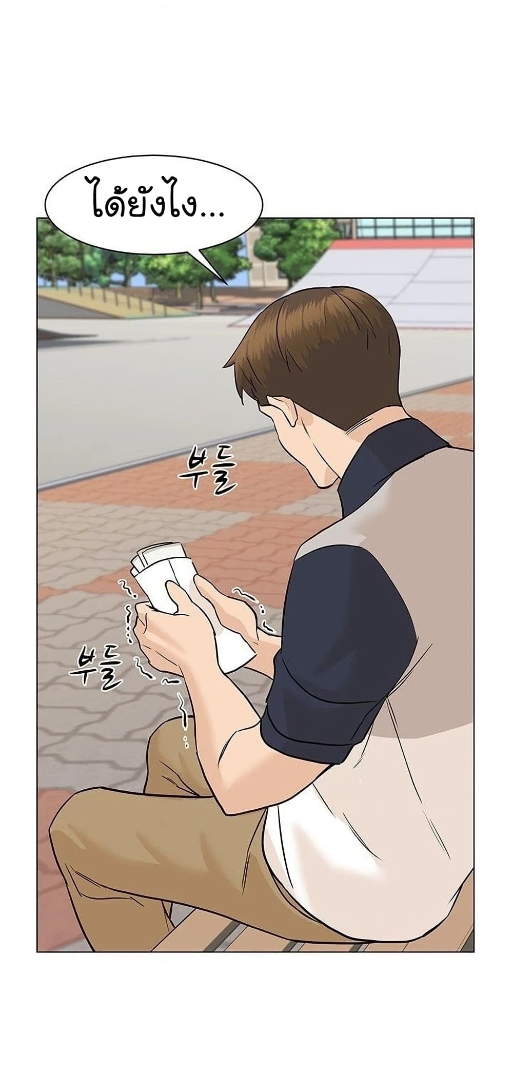 From the Grave and Back ตอนที่ 56 (66)